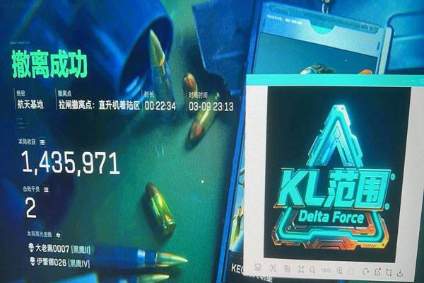 三角洲免费外挂下载软件效果